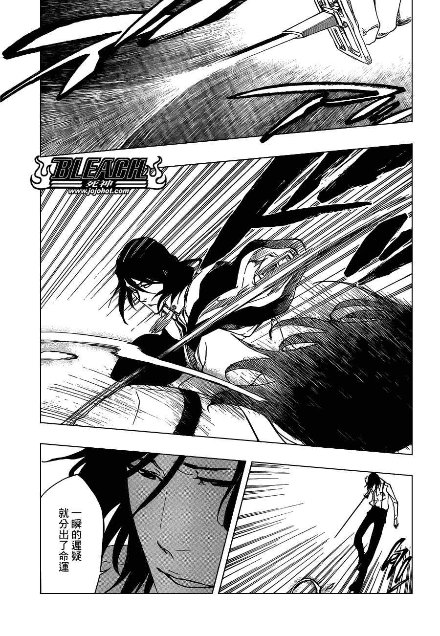 第469话 Rag Lag Rumble