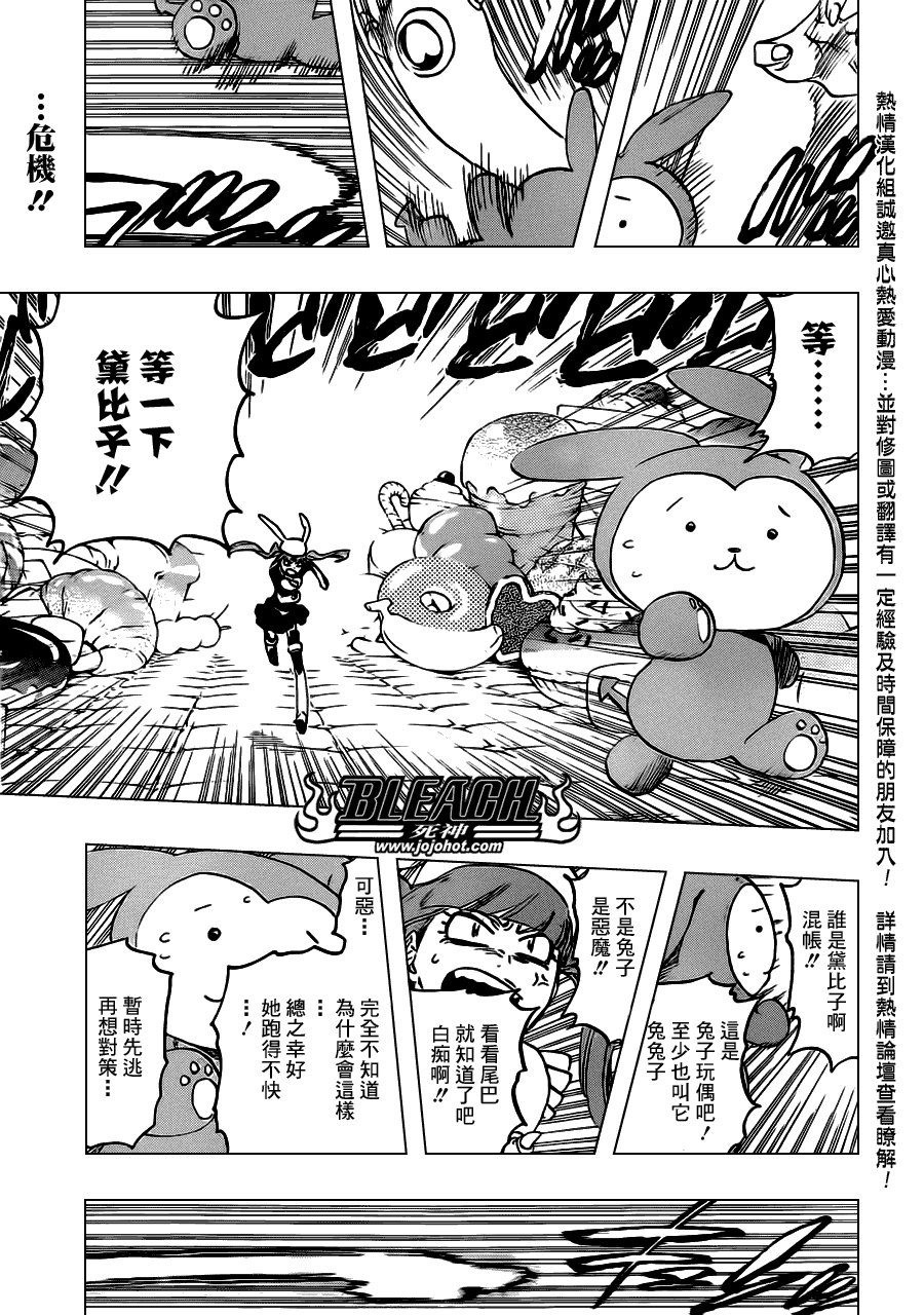 第470话 Pray for Predators