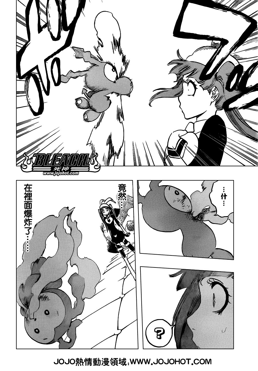 第470话 Pray for Predators