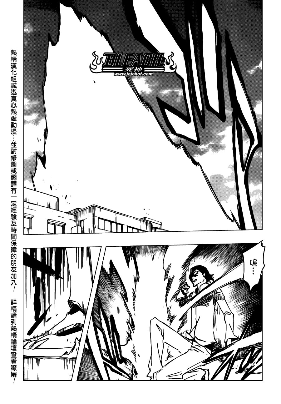 第470话 Pray for Predators