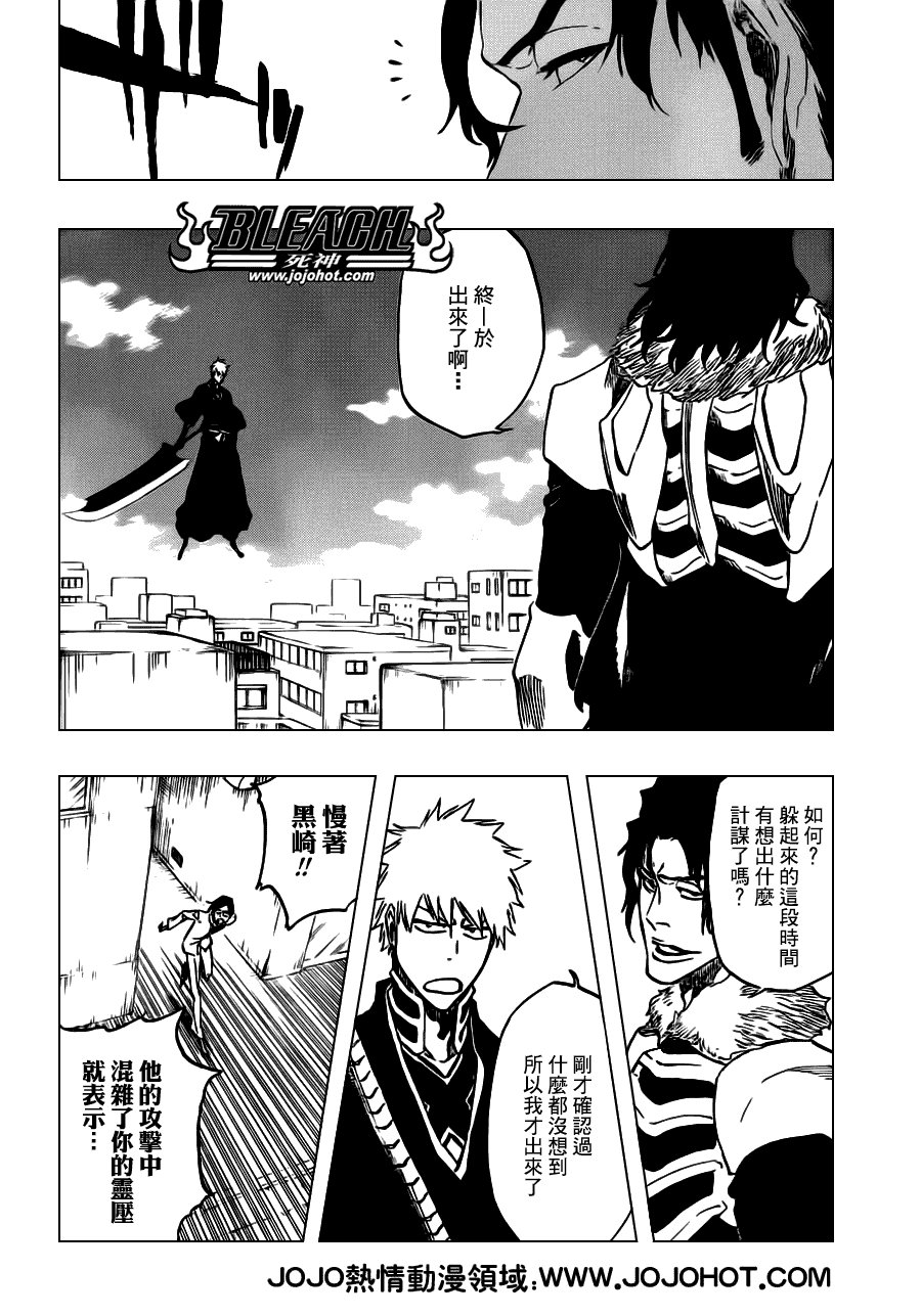 第470话 Pray for Predators