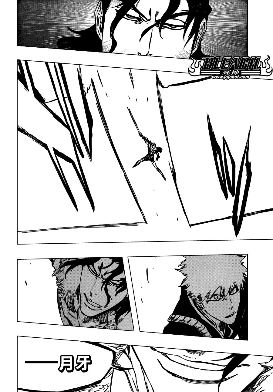 第470话 Pray for Predators