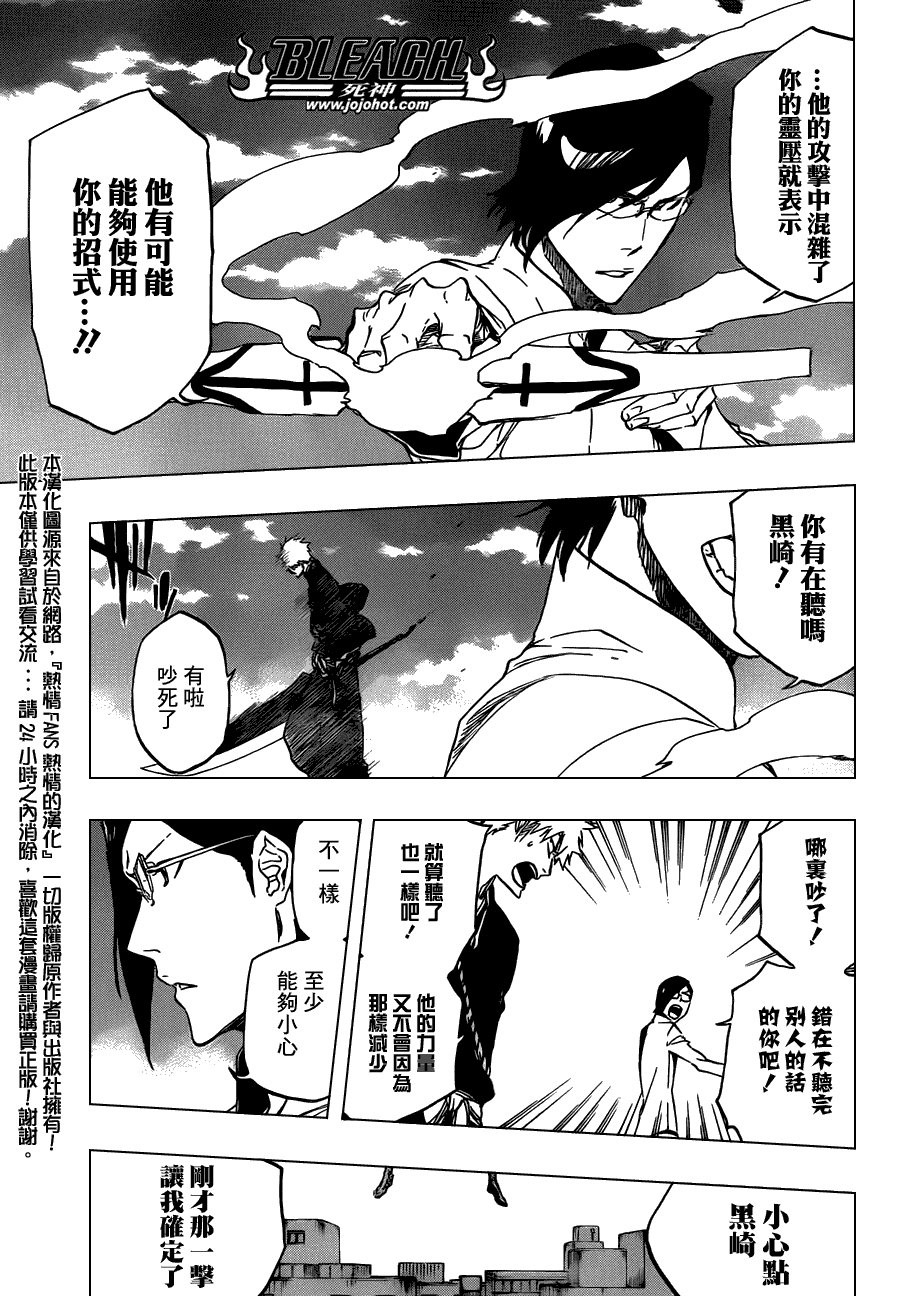 第470话 Pray for Predators