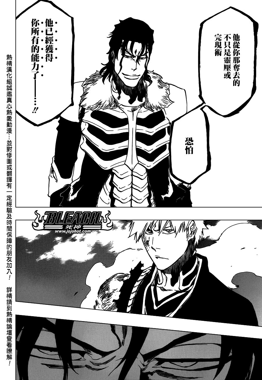 第470话 Pray for Predators