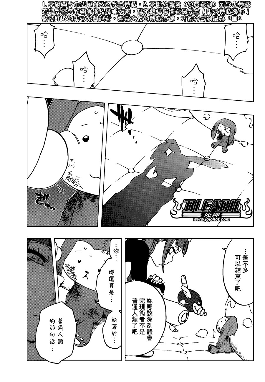 第470话 Pray for Predators