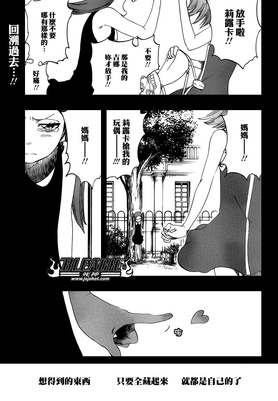 第471话 pray for predators2