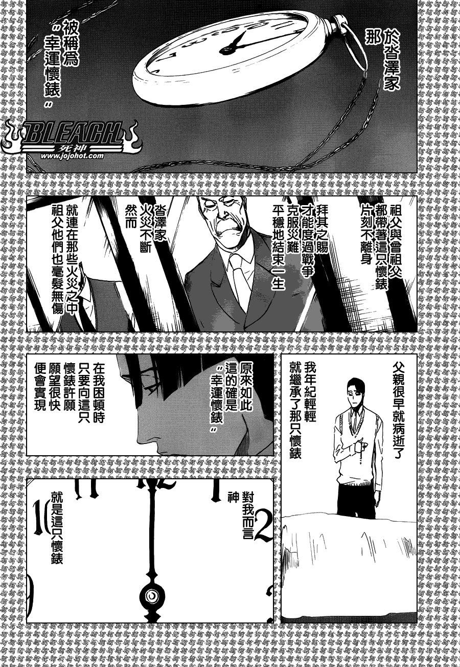 第471话 pray for predators2
