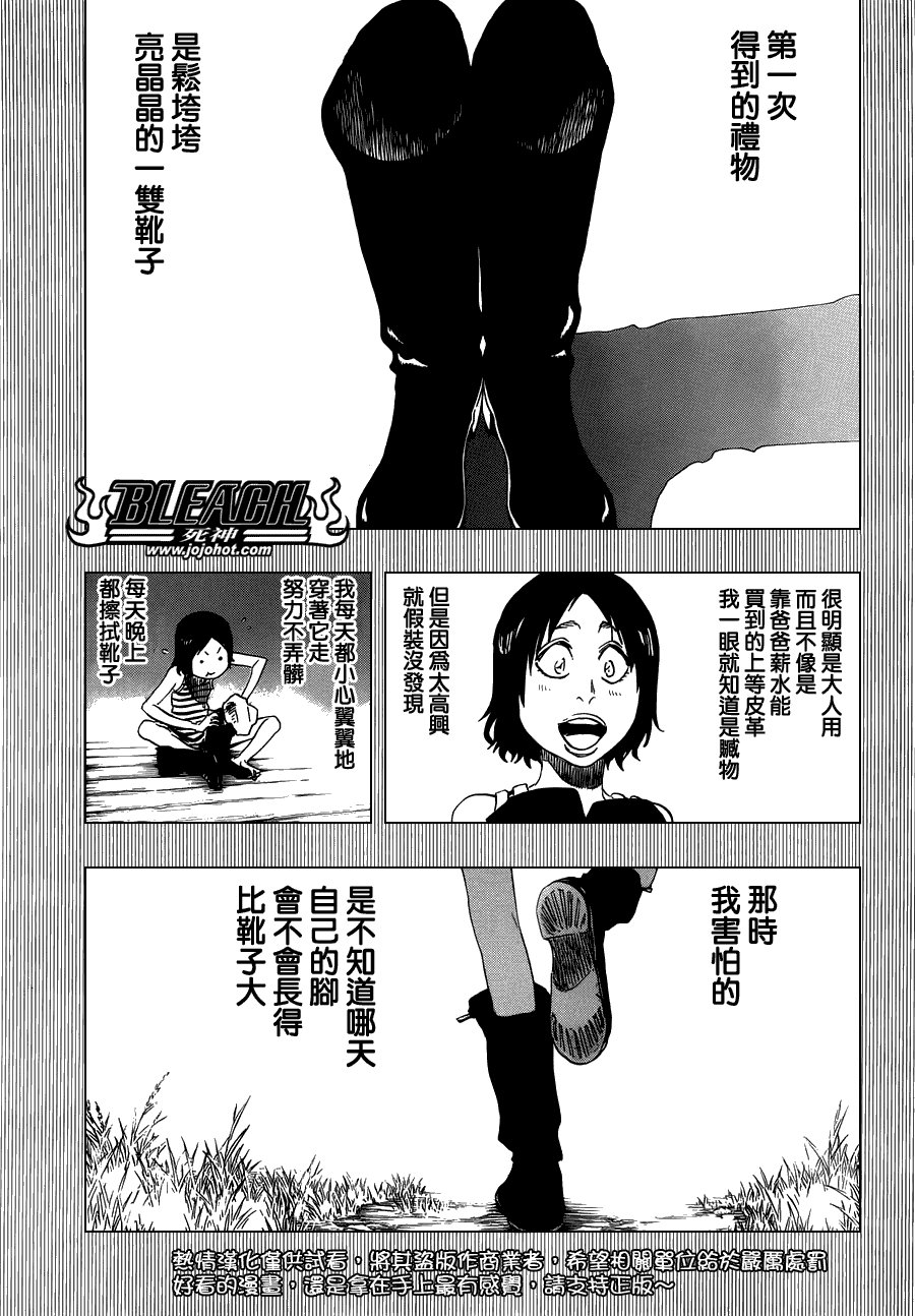 第471话 pray for predators2