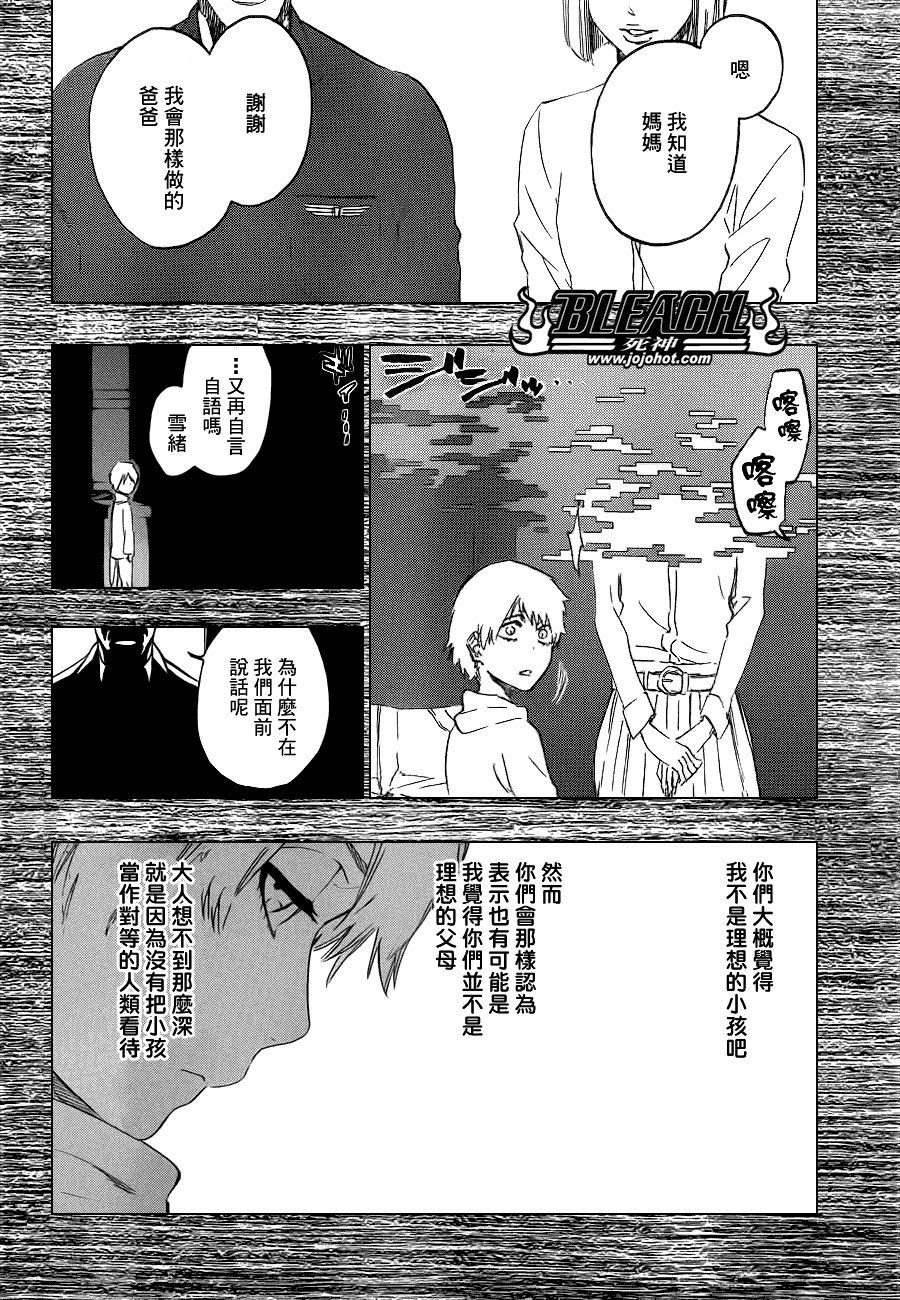 第471话 pray for predators2