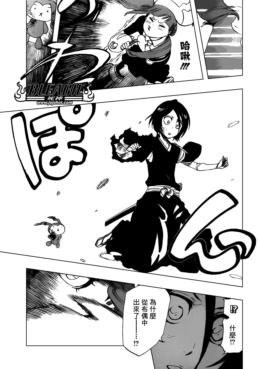 第471话 pray for predators2