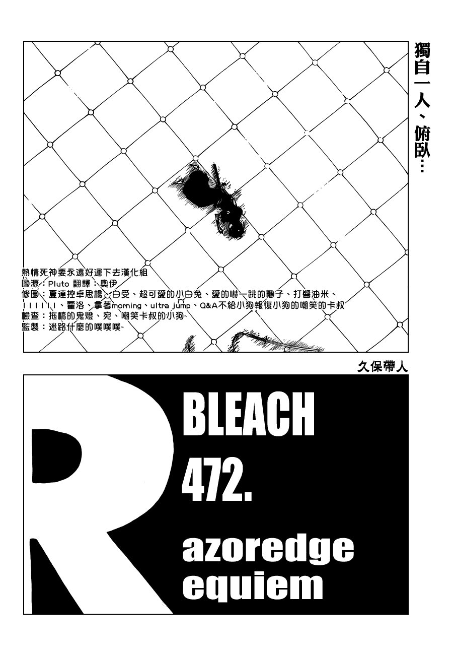 第472话 azoredge equiem