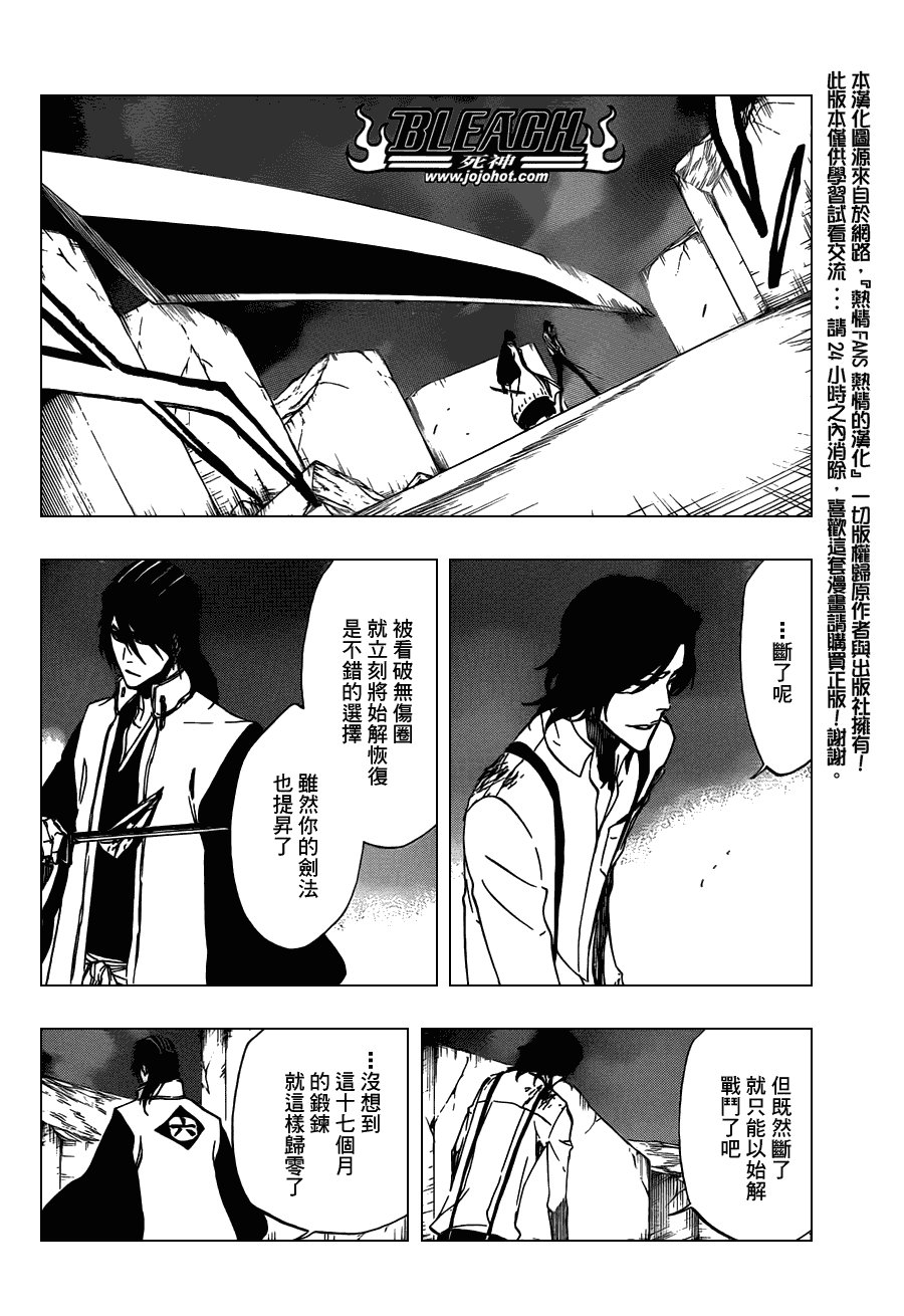 第472话 azoredge equiem