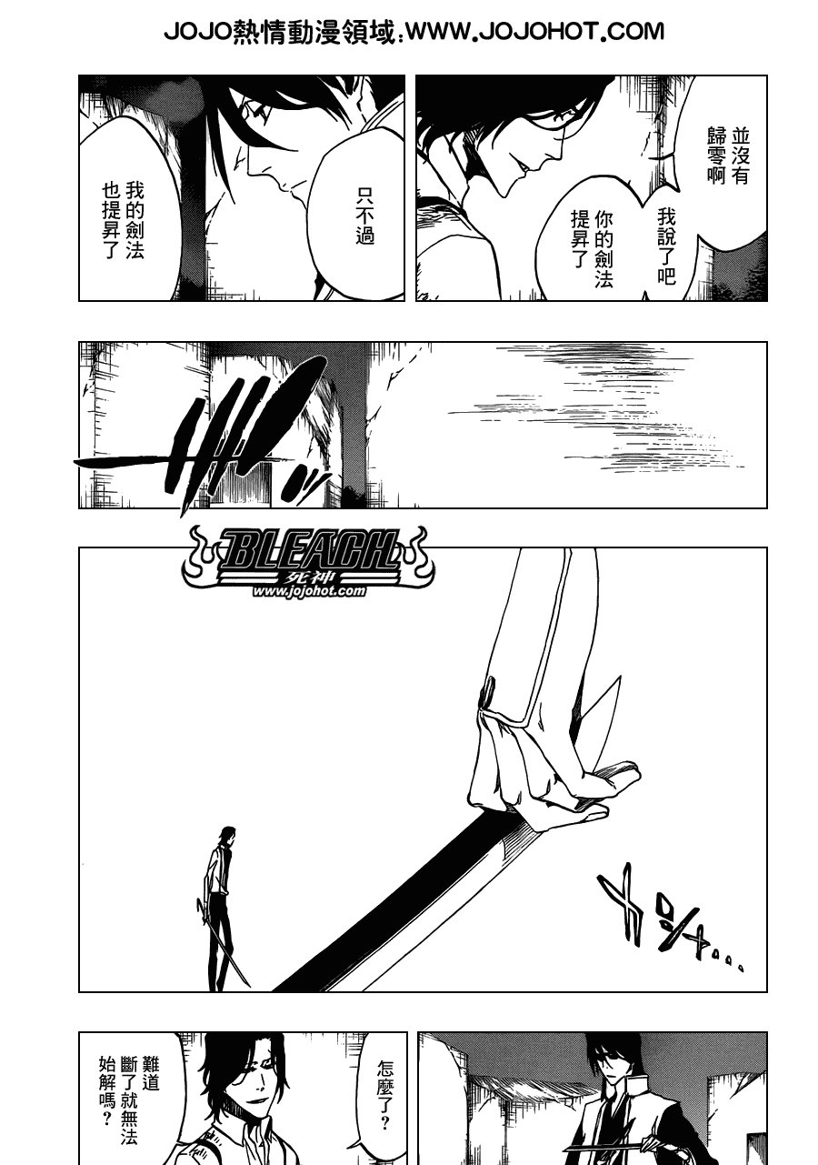 第472话 azoredge equiem