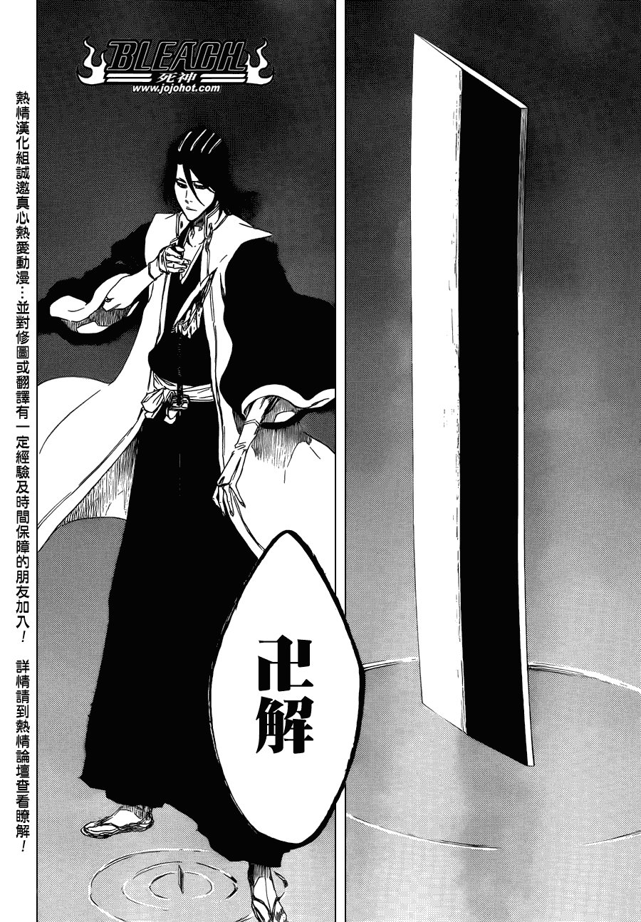 第472话 azoredge equiem