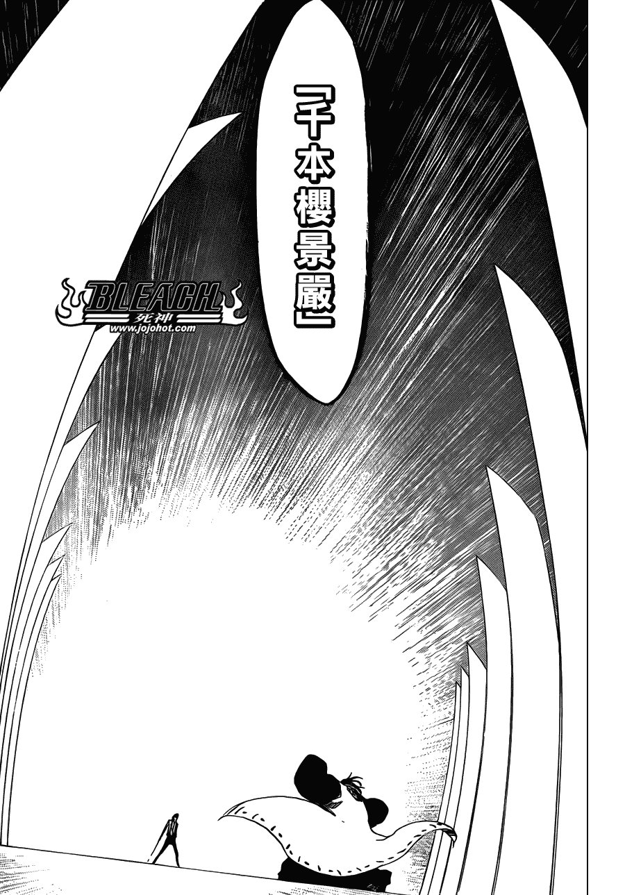 第472话 azoredge equiem