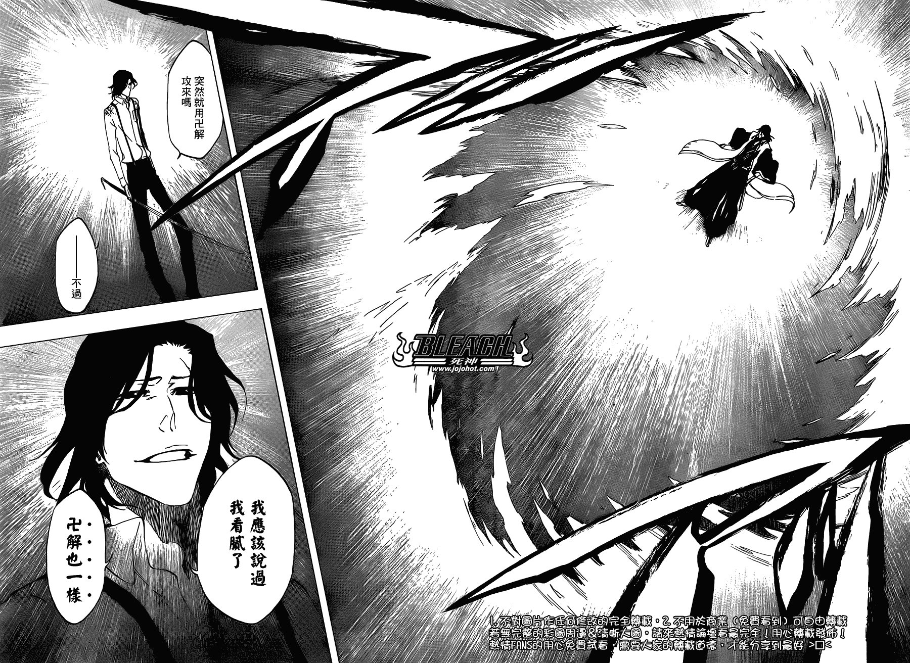 第472话 azoredge equiem