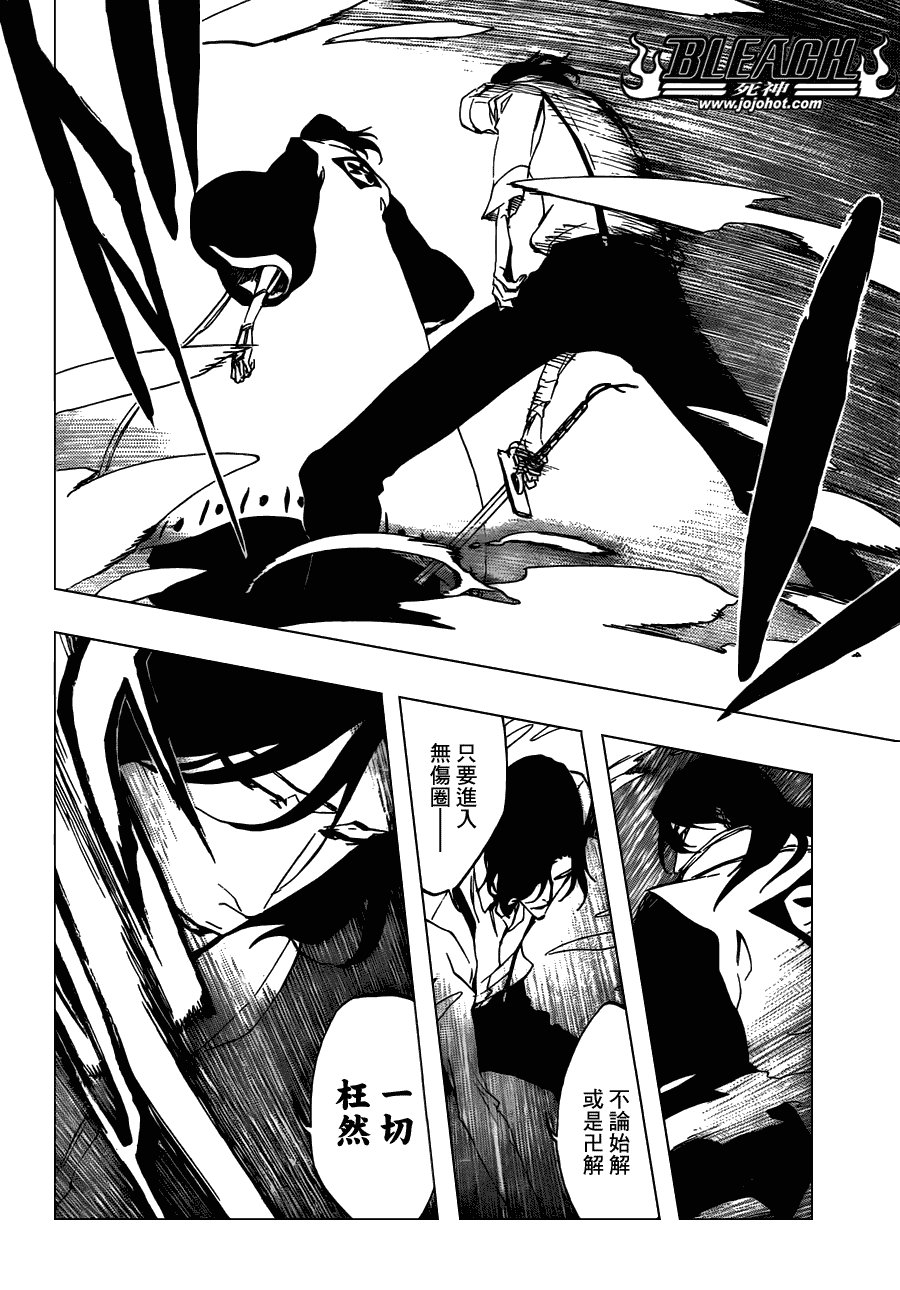 第472话 azoredge equiem