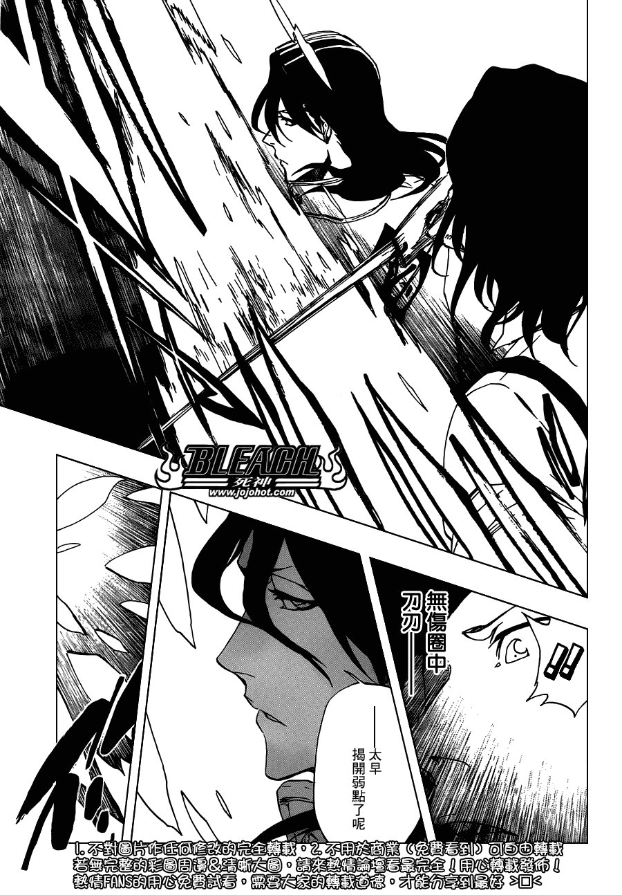 第472话 azoredge equiem