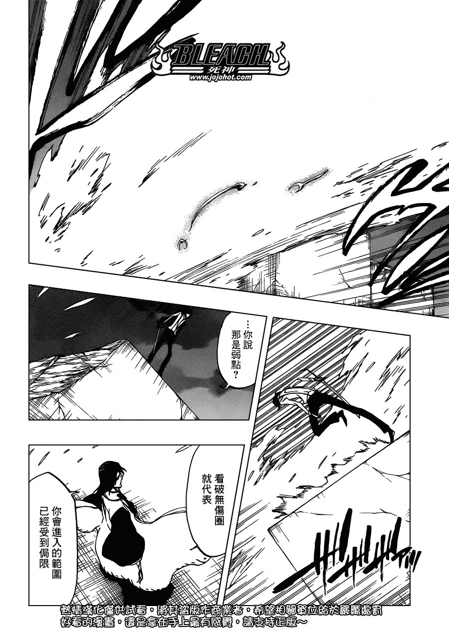 第472话 azoredge equiem