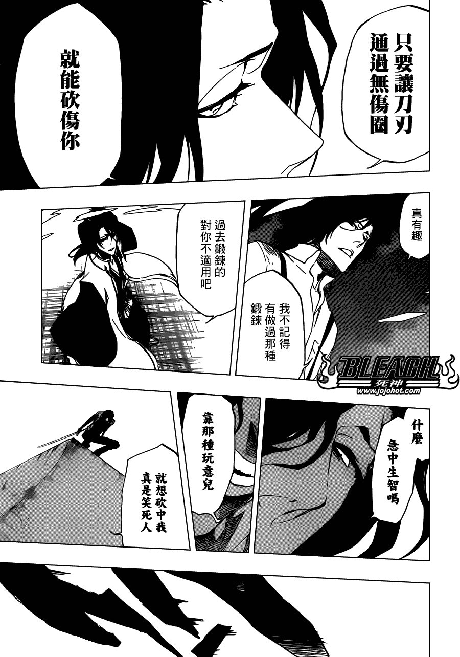 第472话 azoredge equiem