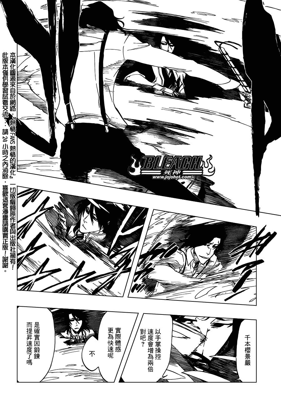 第472话 azoredge equiem