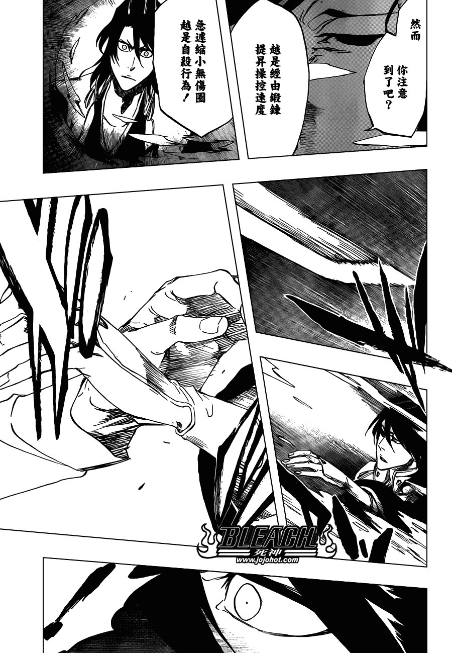 第472话 azoredge equiem