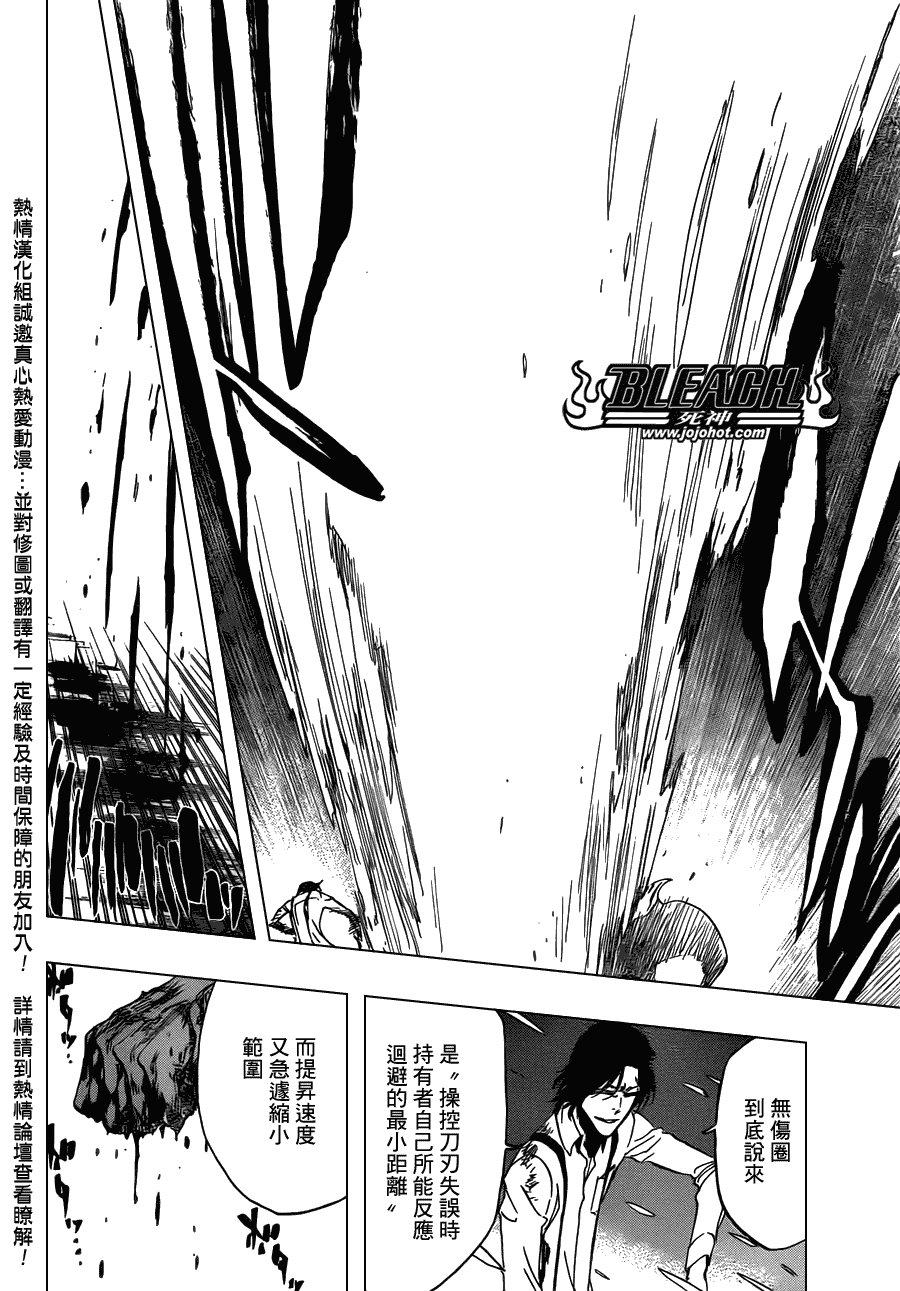 第472话 azoredge equiem