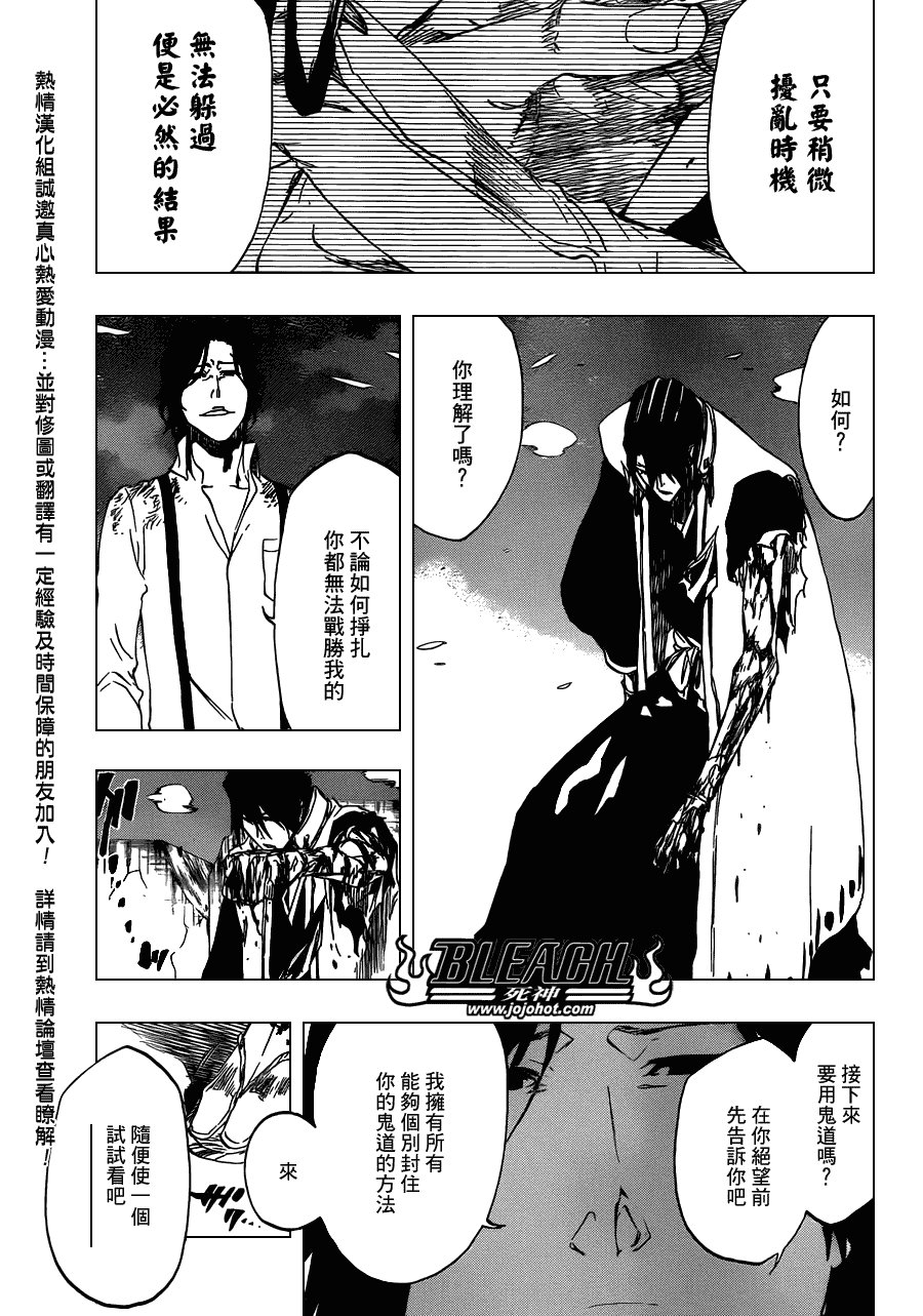 第472话 azoredge equiem