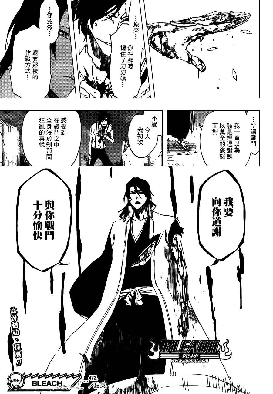第472话 azoredge equiem