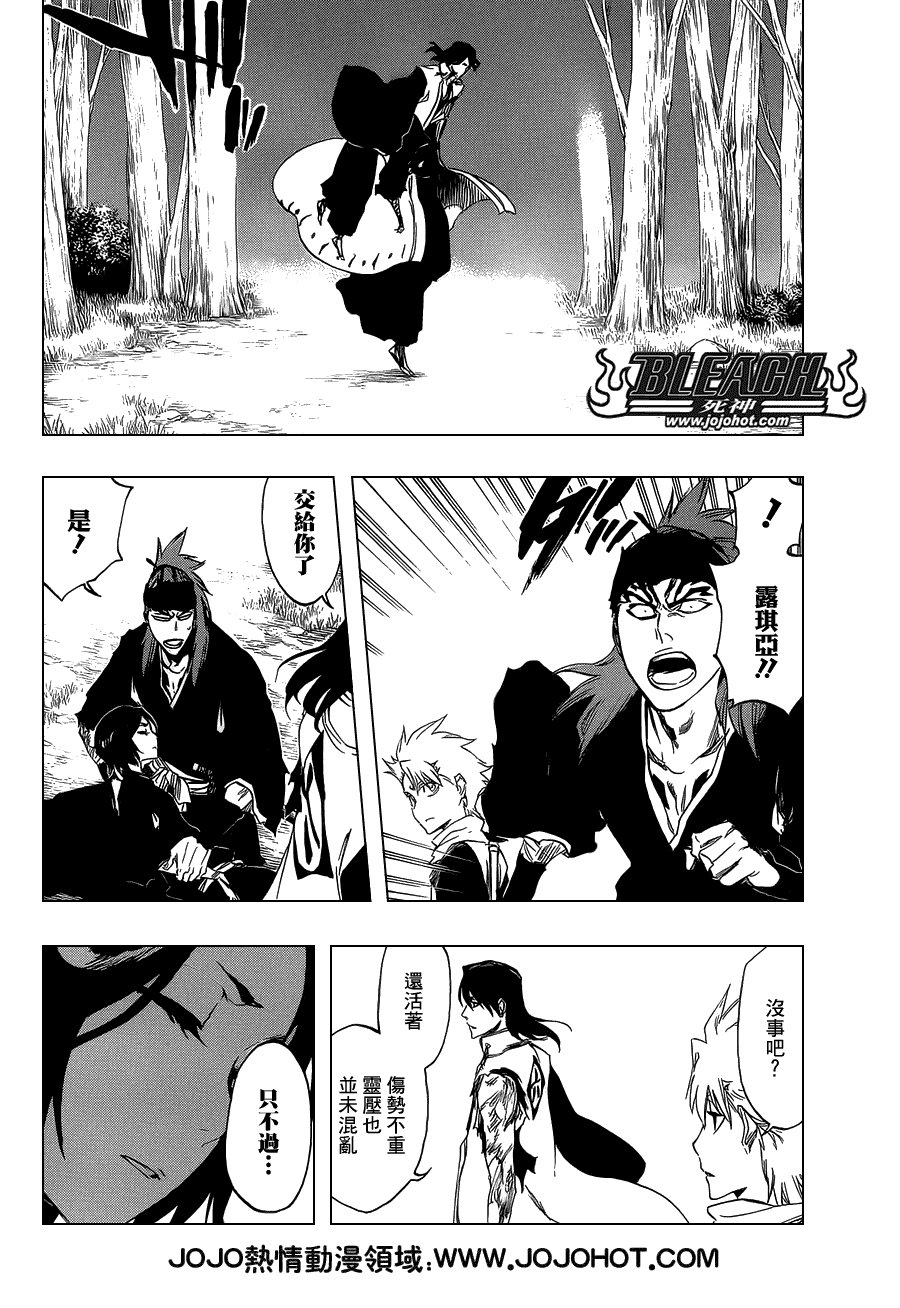 第473话 Enemies in the Dark