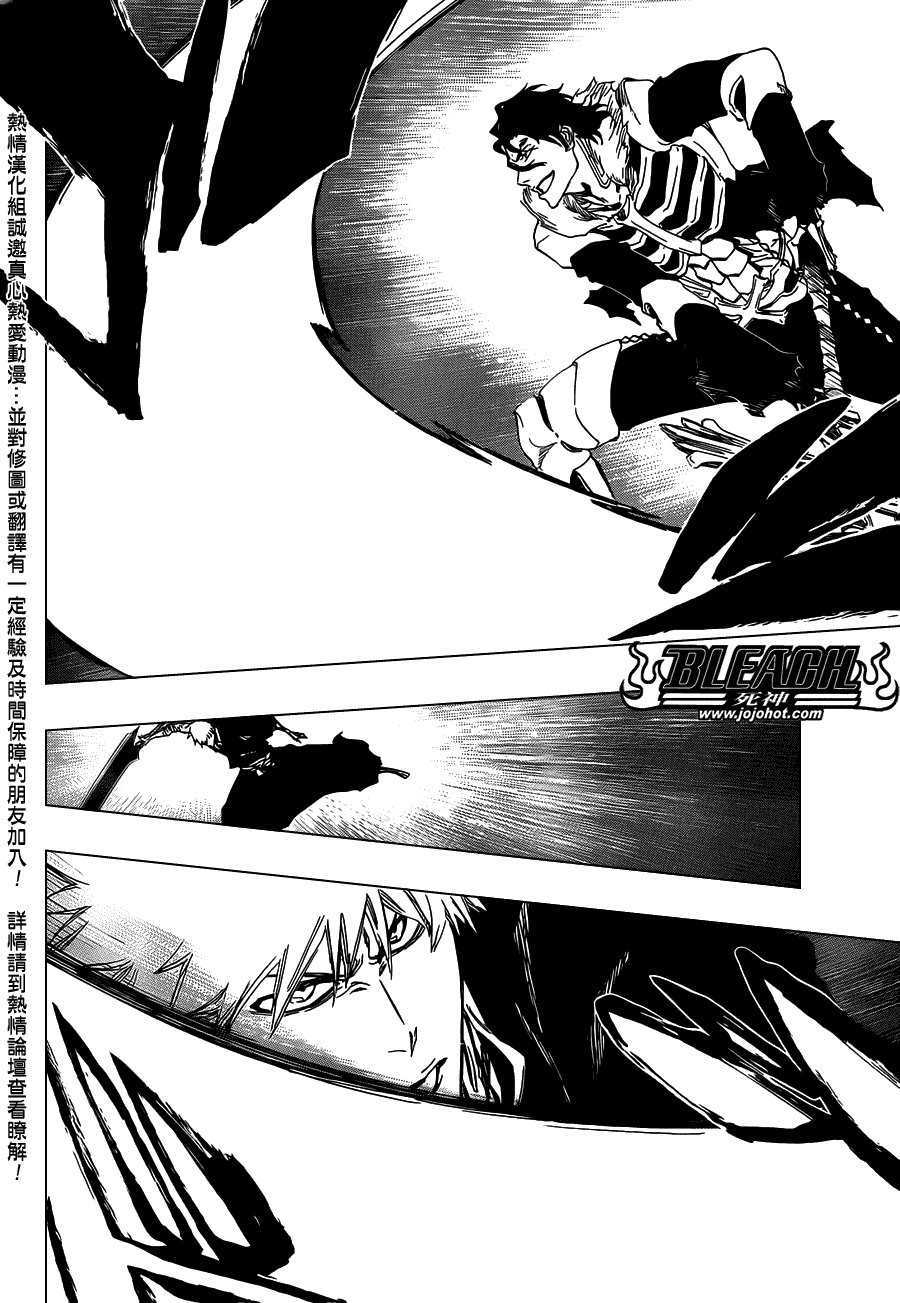 第473话 Enemies in the Dark