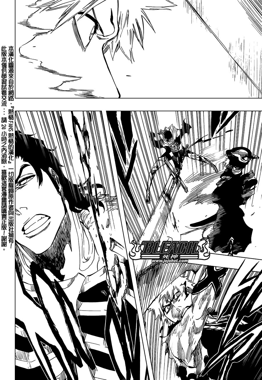 第473话 Enemies in the Dark