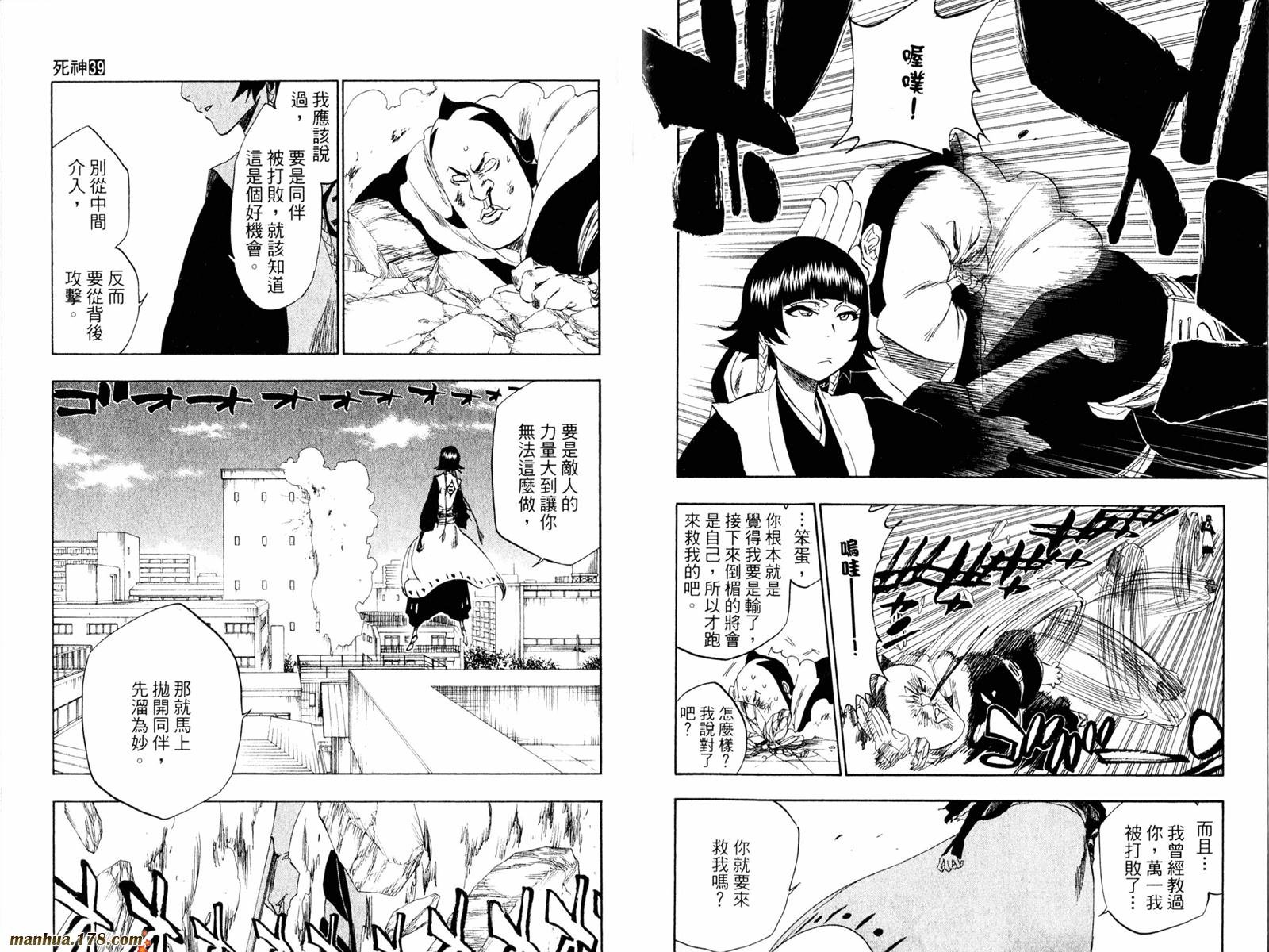 第39卷