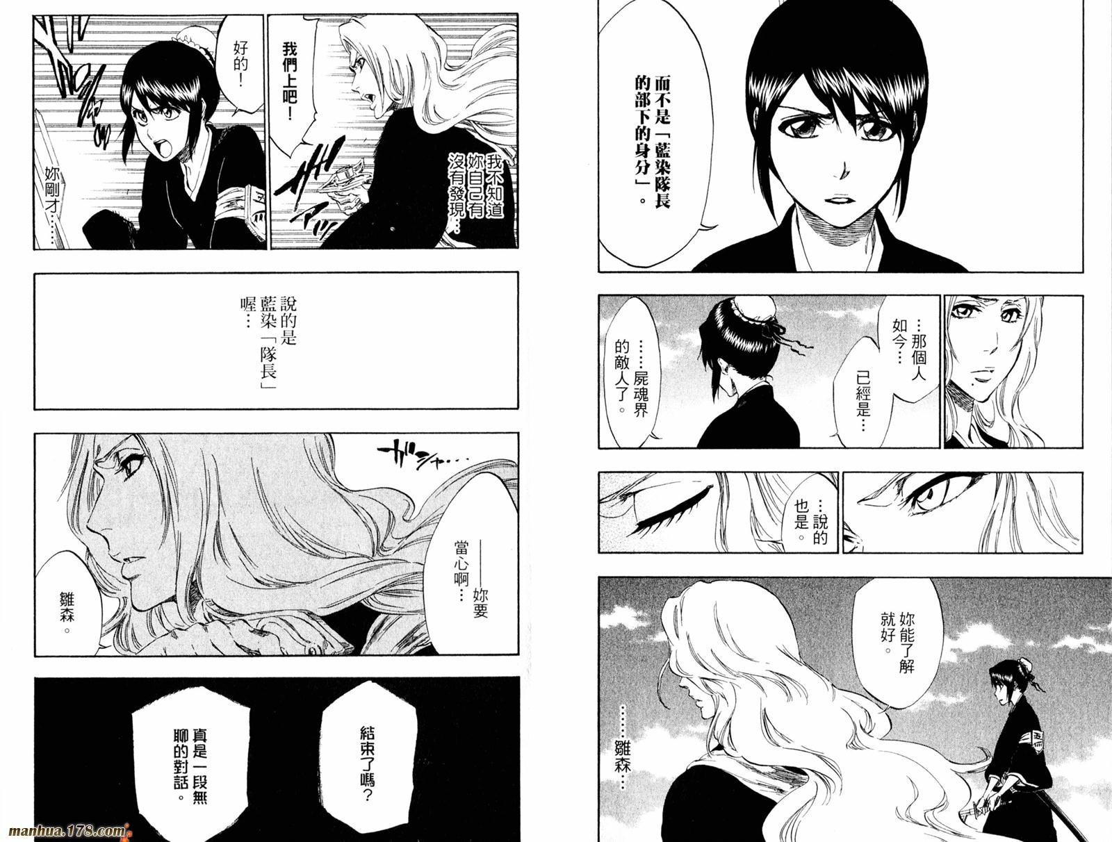 第39卷
