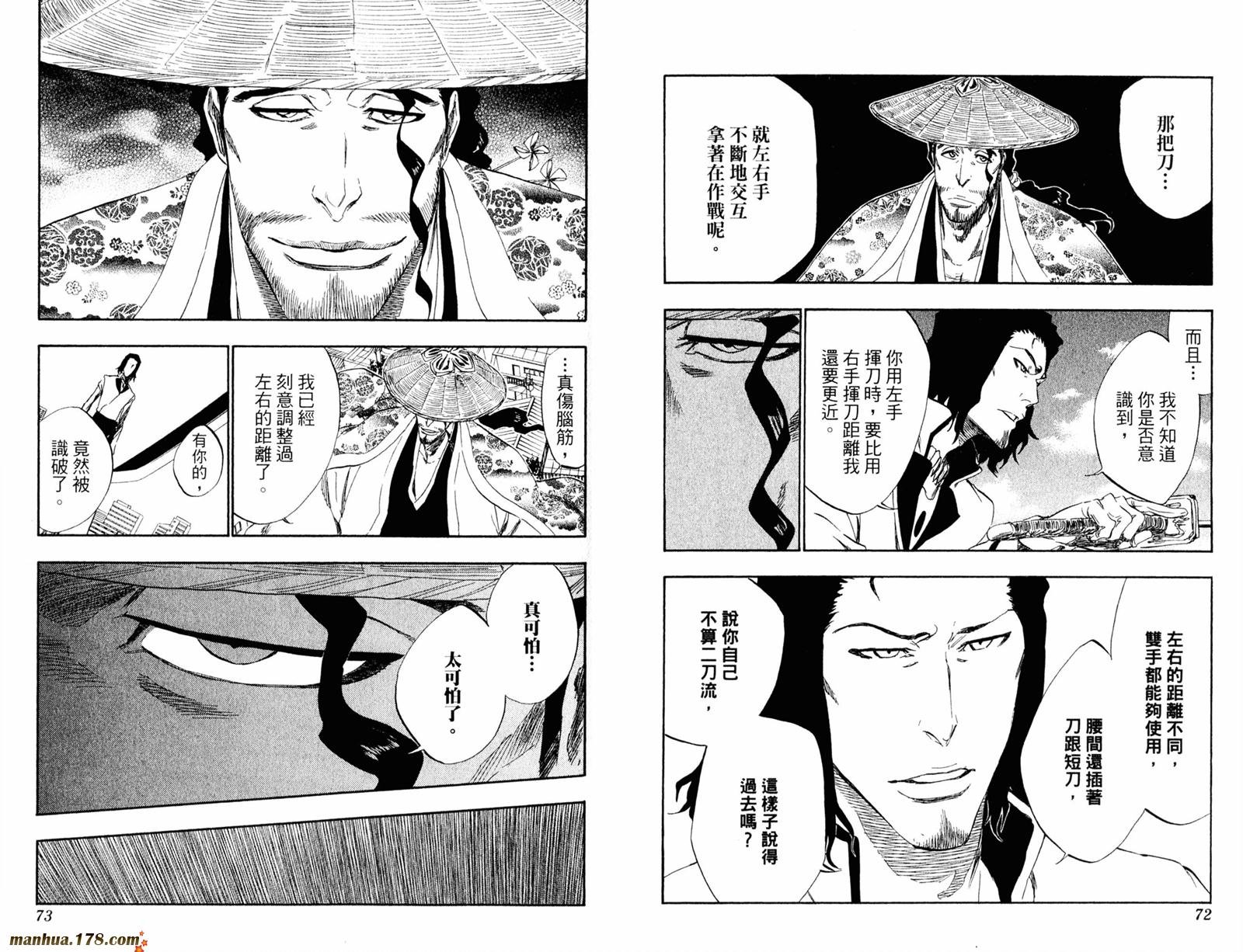 第39卷