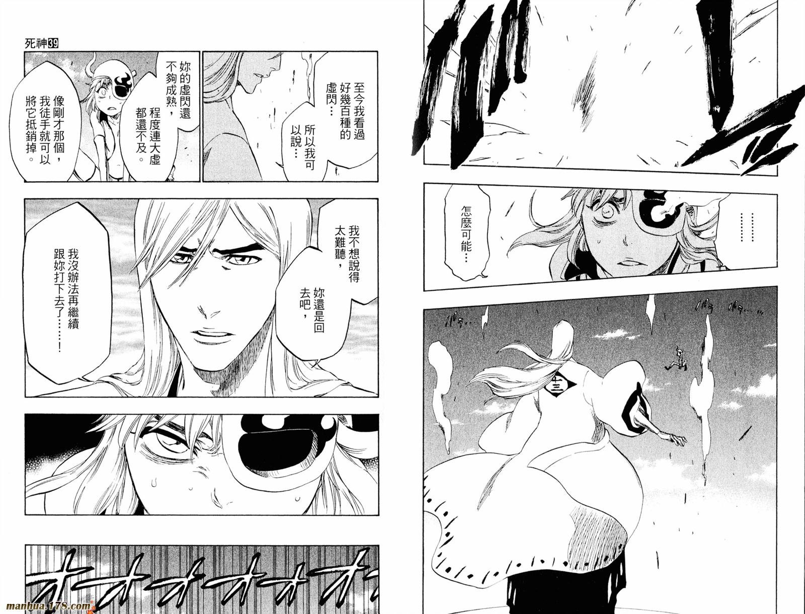 第39卷