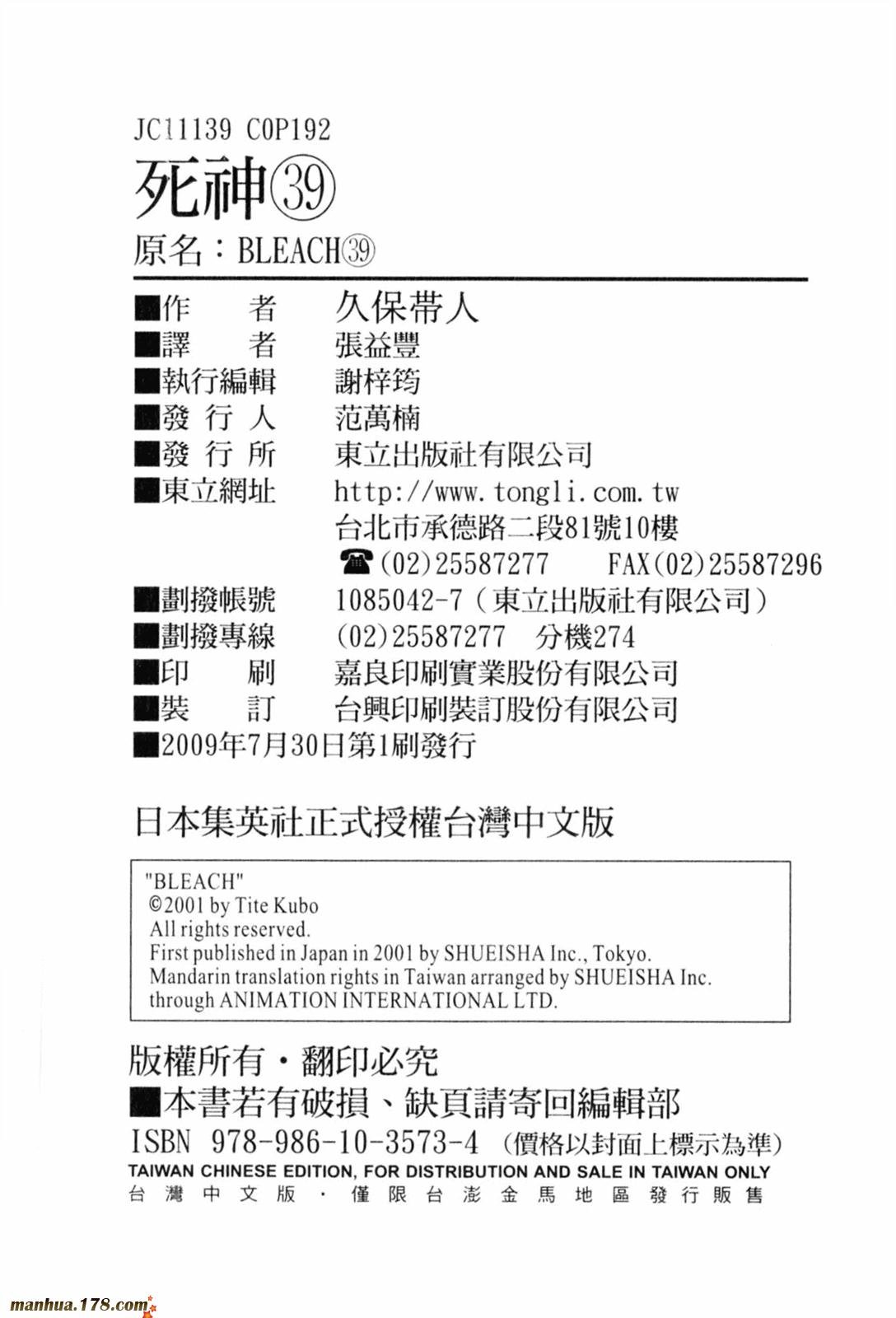 第39卷