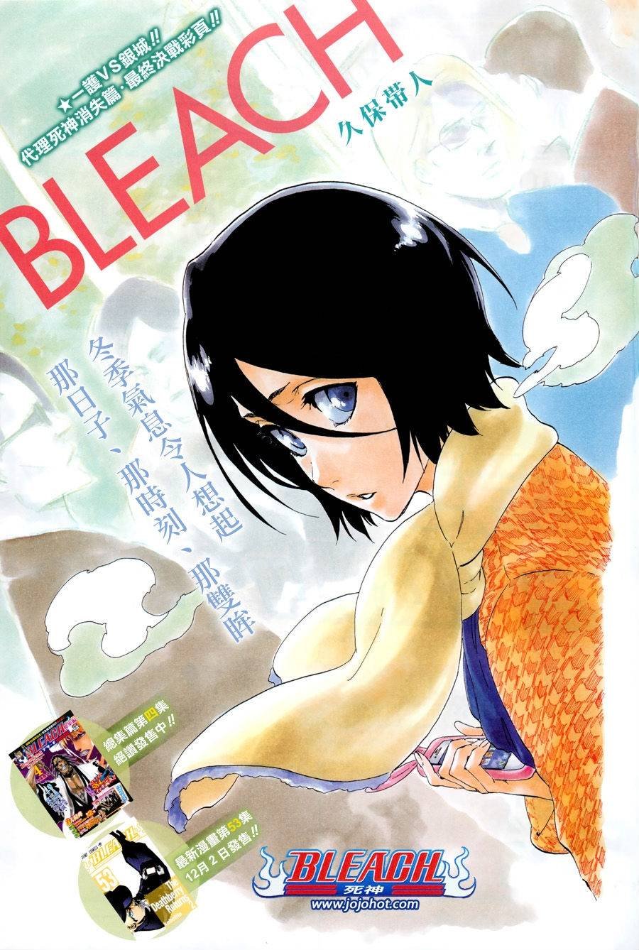 第474话 believe