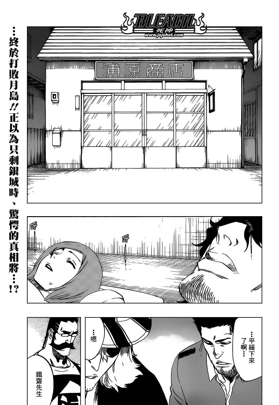 第474话 believe