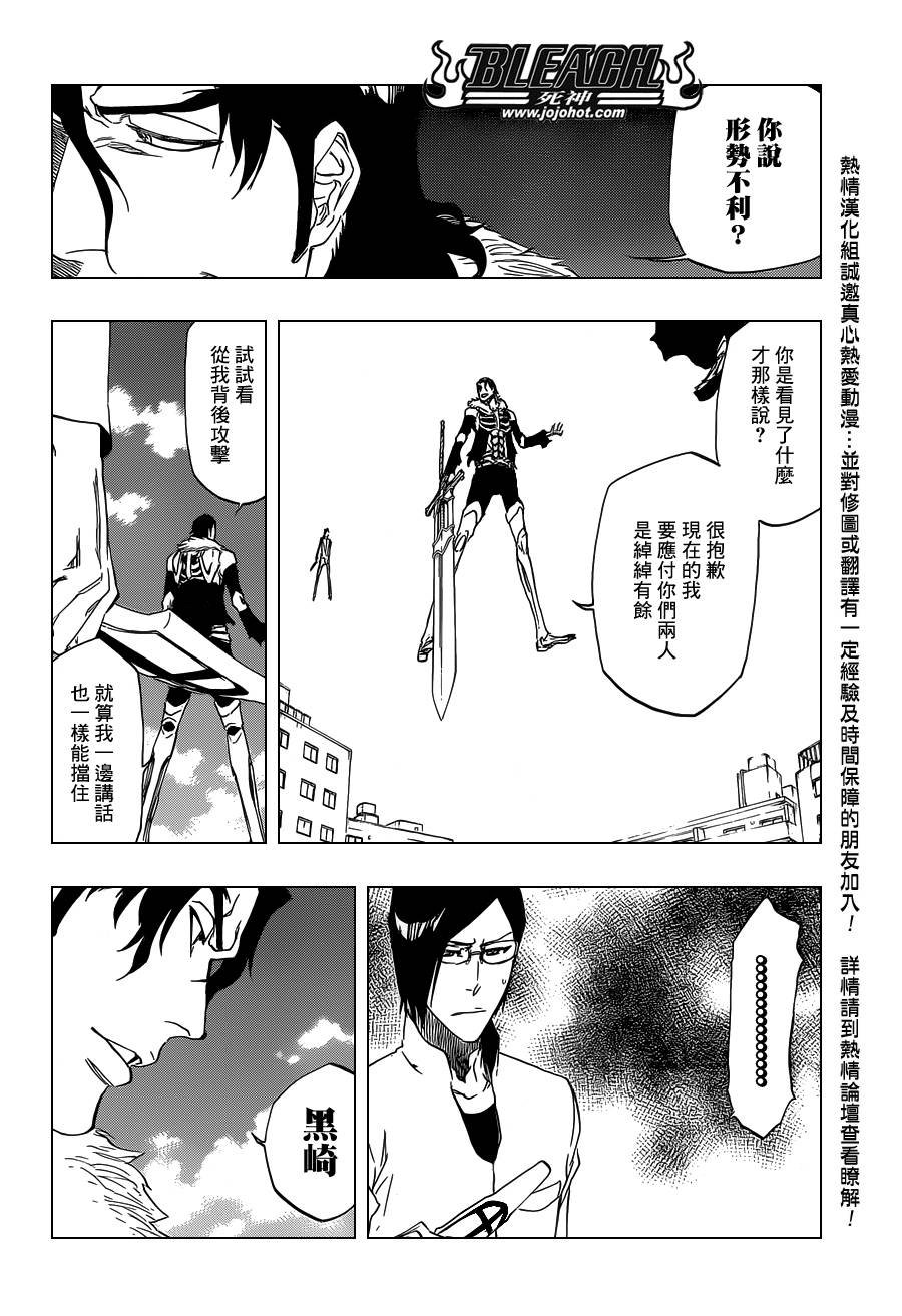 第474话 believe