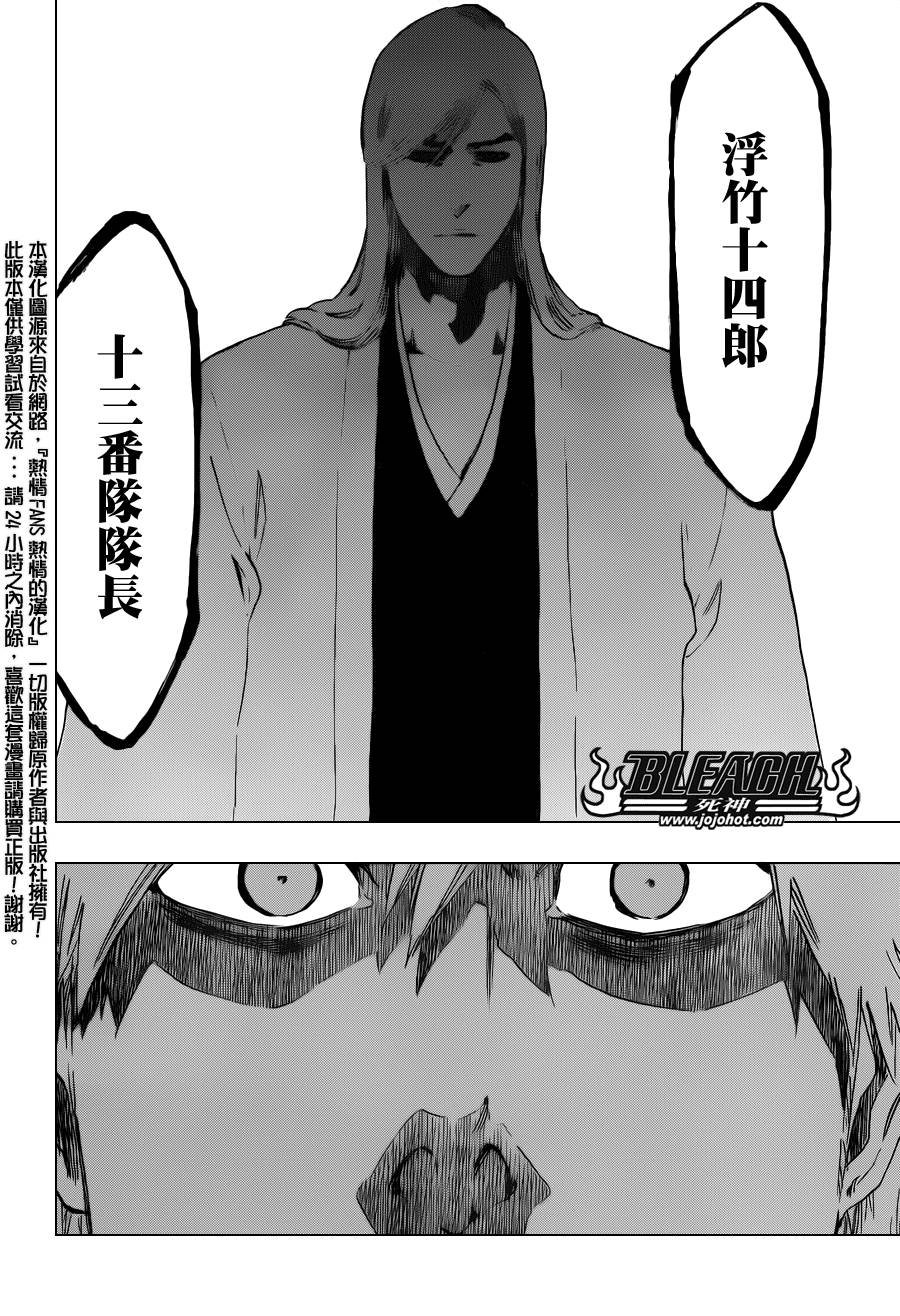 第474话 believe