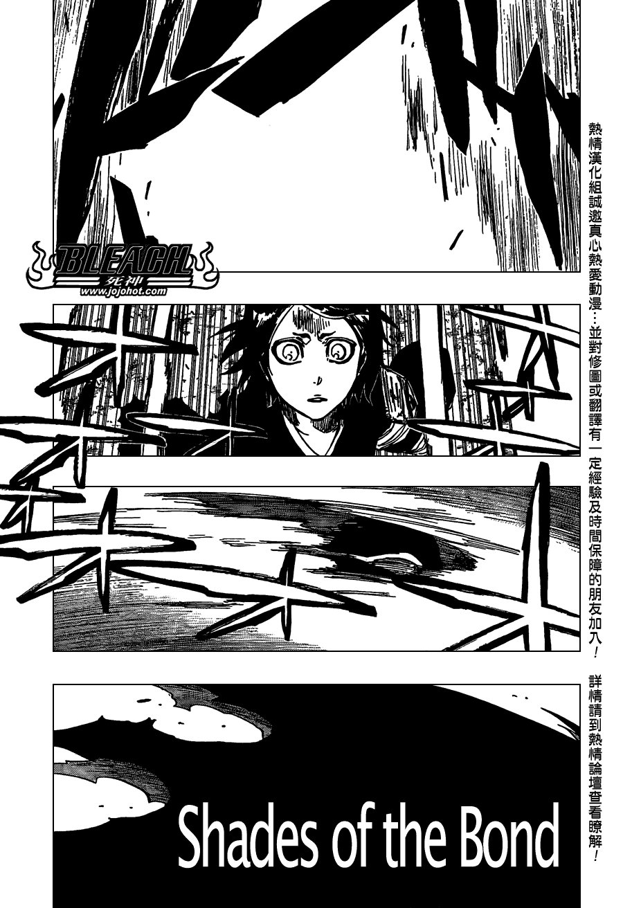 第475话 Shades of the Bond