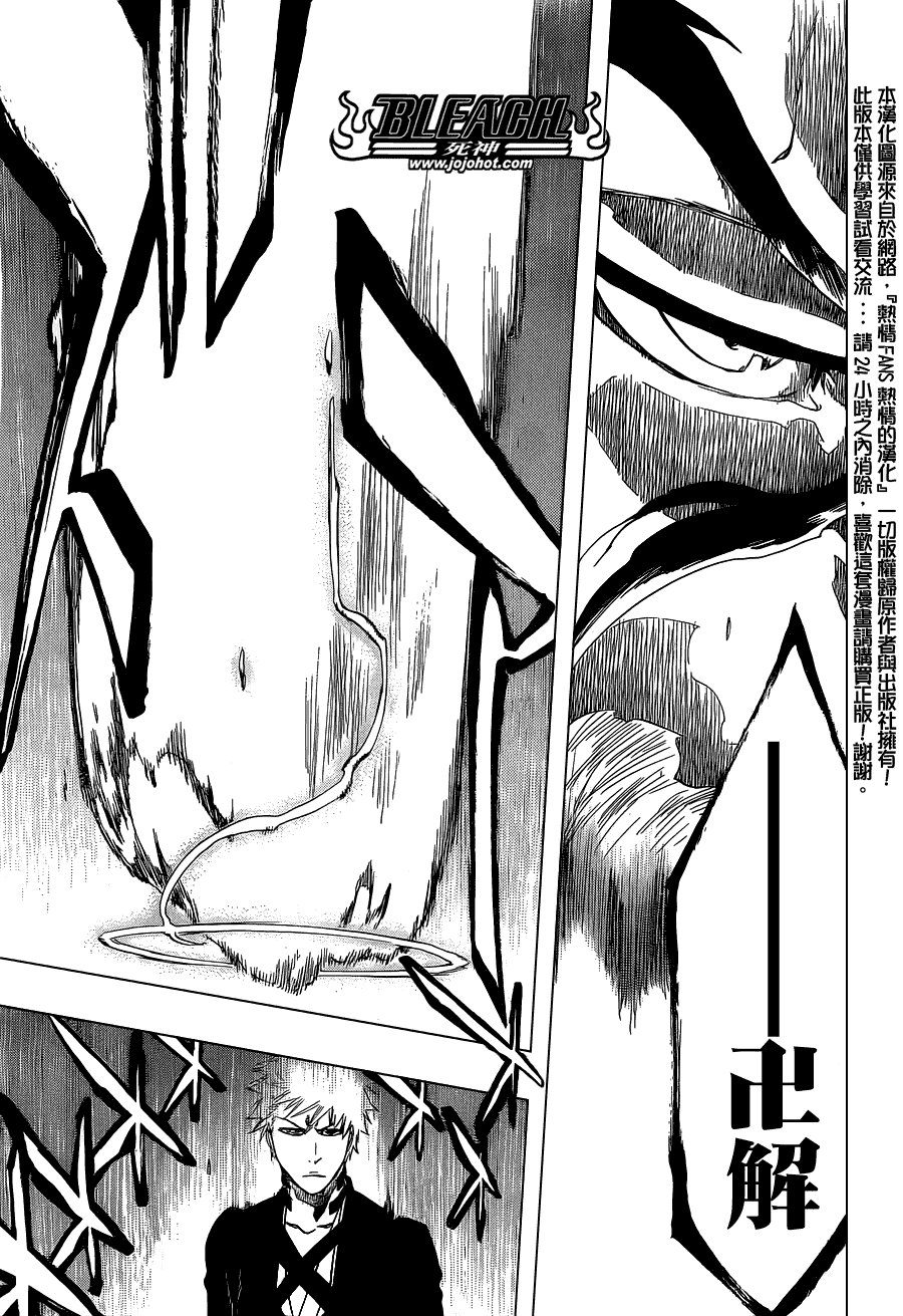 第475话 Shades of the Bond
