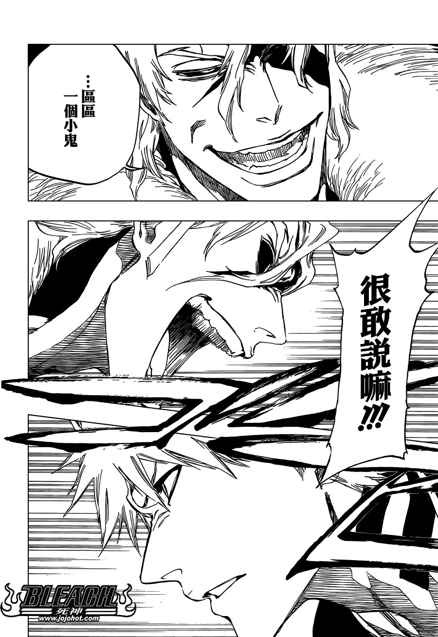 第476话 THE LOST