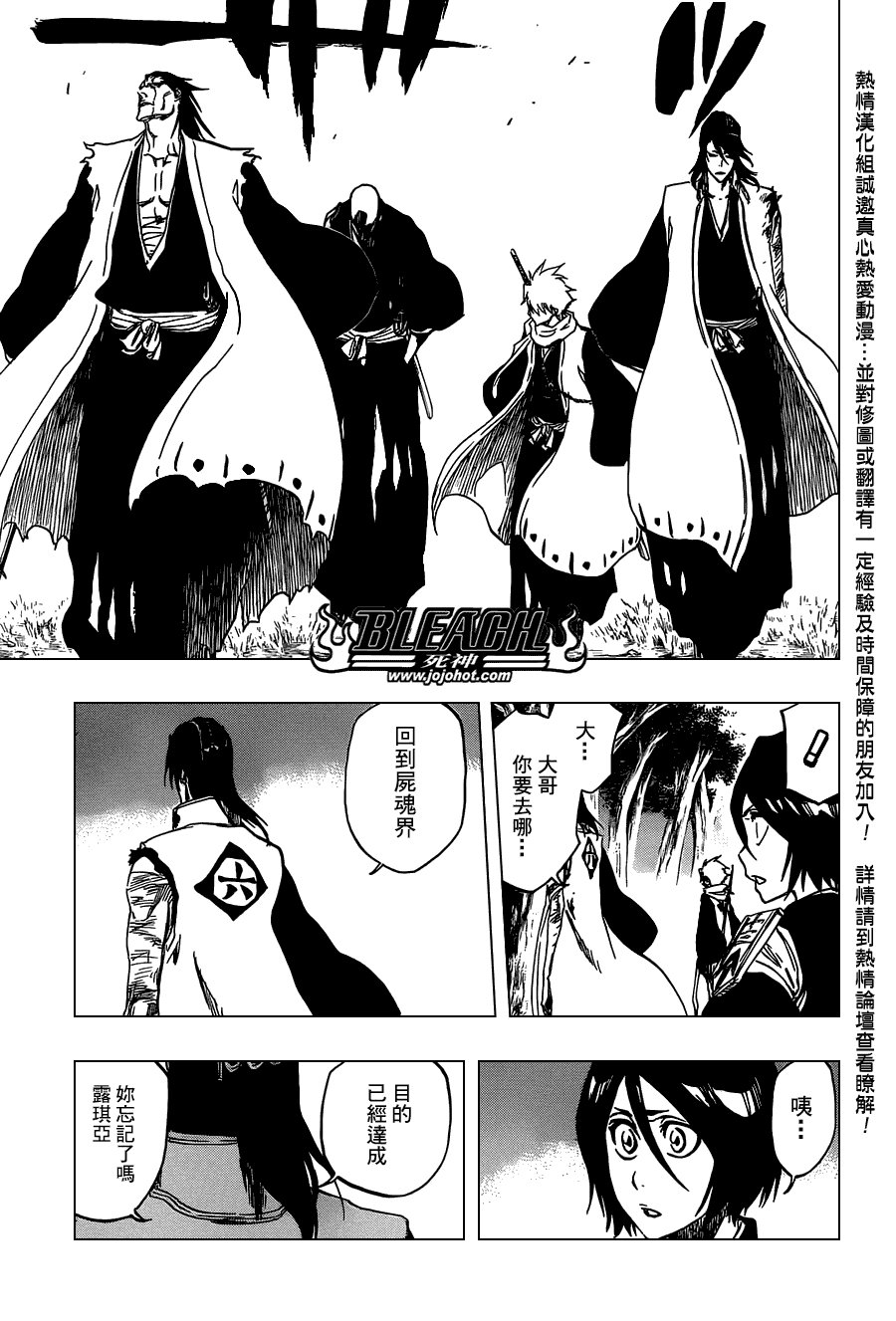 第476话 THE LOST