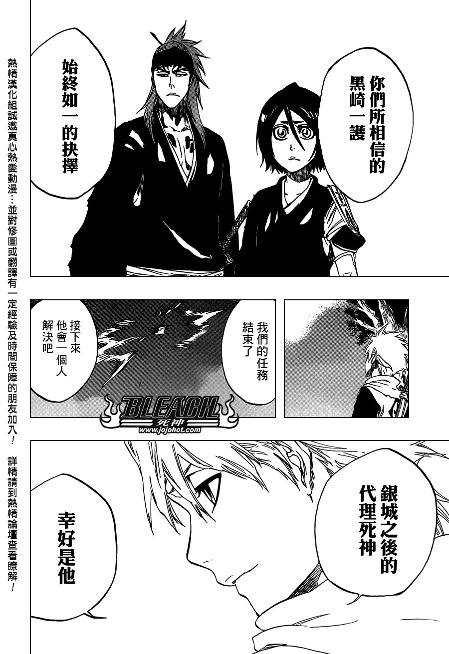 第476话 THE LOST