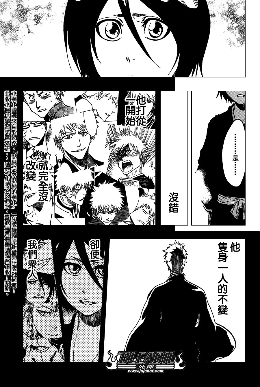 第476话 THE LOST