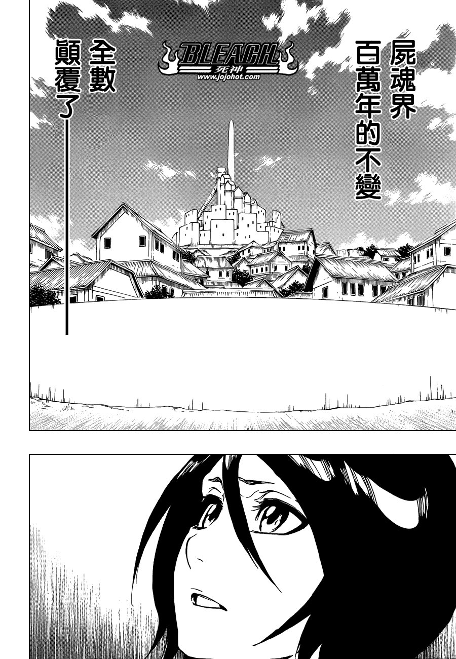 第476话 THE LOST