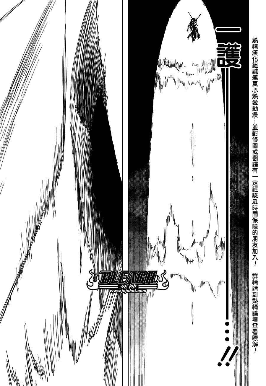 第476话 THE LOST