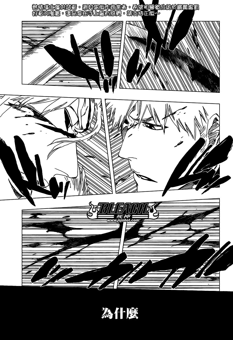 第476话 THE LOST